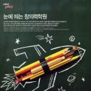 브레인스쿨학원 이미지