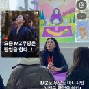 NR-26[번영로]-상-27 | 애랑타로 성수팝업 포춘살롱 인생사주 참가 후기