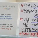 향카롱 이미지