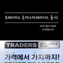 돈까스창고 이미지