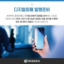 마이마이닝 이미지