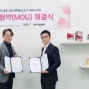 주식회사 네이처케어