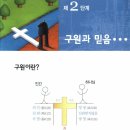 한우리교회 이미지