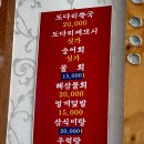 대항식당 이미지