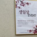 어사랑생선구이 - 포천시 | 어사랑생선구이