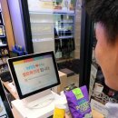 위드미 스타필드하남1호점 이미지