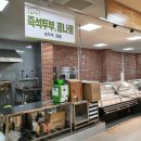 영양군 로컬푸드직매장