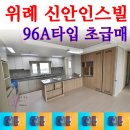 김명랑공인중개사사무소 이미지