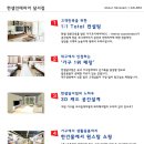 한샘과학 이미지