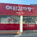 청산예원 이미지