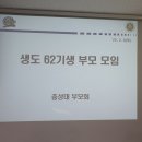 신입생 환영회 및 설명회(2025) 이미지