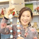 설레임자연공방