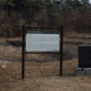 윤증묘소 이미지