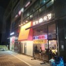 삼성로또복권 이미지