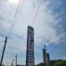 평택청북고기집 &#39;단지골&#39; 제육쌈밥정식 맛집