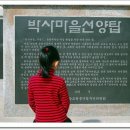 면박사 이미지