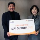 도서출판 월드비전 이미지