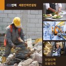 파트너인력컨설팅 이미지