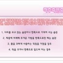 동의한방병원 이미지