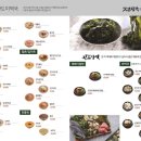 맛깔참죽 남양주다산점 이미지