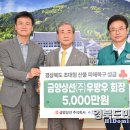 금양상선(주)