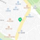 전주현대옥 해미읍성점 이미지