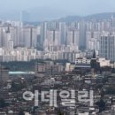 "전세금 반환보증 기준 강화에 내년 빌라 60% 가입 거절 가능성" 이미지