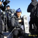 강원영월 백덕산 사자산산행(2007.02.11) 알파인산악회 이미지