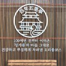 백년오리 이미지