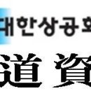 동부인력개발 이미지