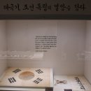 서천 이하복 고택 전시관 이미지