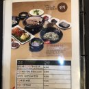놀부보쌈족발