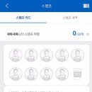 빽다방산본 네이버블로그