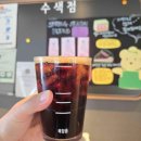 주식회사 뉴솔트 이미지