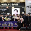 회현농업협동조합(회현농협) 이미지