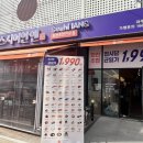 운정 와석순환로 이팝나무길 | 파주 운정 회전초밥 🍣 1,990원 균일가｜스시이안앤 솔직 후기