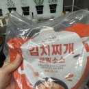 찌개대장 | 출장 집밥 김선생(소스 대장 김치찌개 후기를 곁들인)