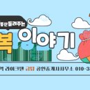 천안역라이크텐금탑공인중개사사무소 이미지