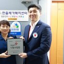 희망나눔재가복지센터 이미지