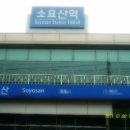 마차산슈퍼 이미지