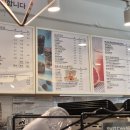 더치앤빈 흑리단길점