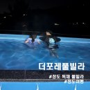 더포레풀빌라A | 자연 속 쉼 공간!대구근교 청도여행_청도 더포레풀빌라