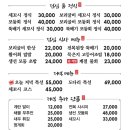 바닷가작은부엌경희궁점