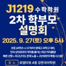 J1219 이미지
