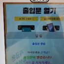 뻥튀기공작소 영종하늘도시점 이미지