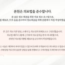 브라이튼 서울 치과의원 이미지