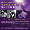 할리스커피(중앙역점)