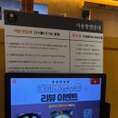 착한필름천안두정점 | 천안 두정동 숯불닭갈비 맛집 팔각도 천안두정점 방문후기🔥