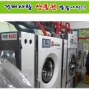 현대I Park 세탁 이미지