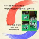 무예합기도 이미지